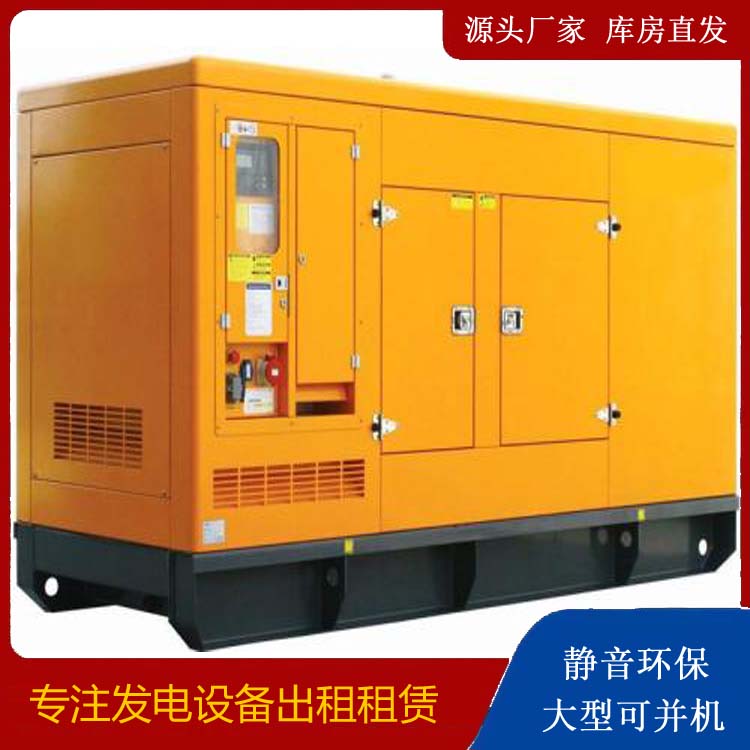 古浪出租发电机要注意损伤柴油发电机的启动方式