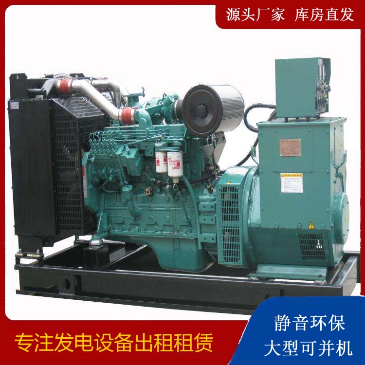 古浪出租发电机教您康明斯发电机怎样开启