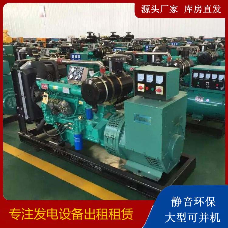 古浪租赁发电机的原理是什么