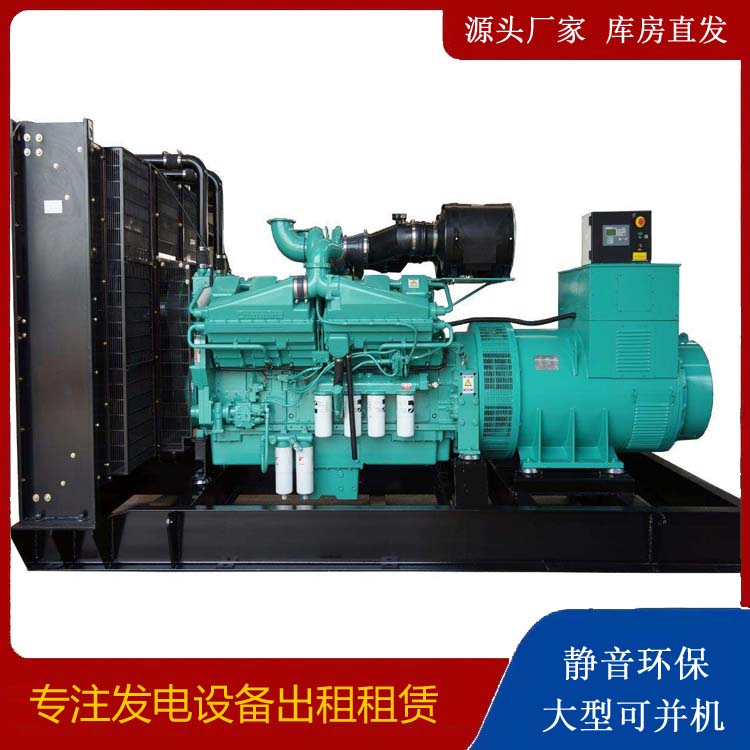 古浪租赁发电机 柴油发电机组备件的清洗方法