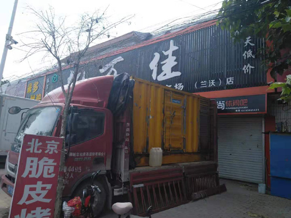 古浪发电机出租-柴油发电机组散热器如何检查与维护
